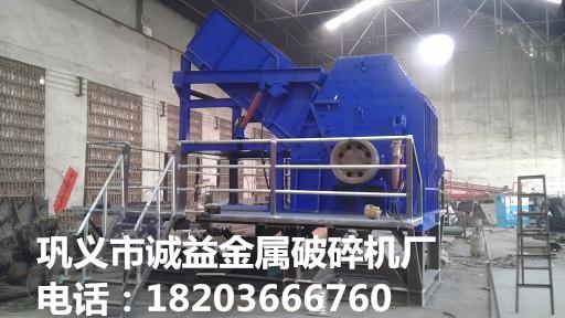 綠園區汽油桶破碎機產品質優價廉易拉罐金屬破碎機