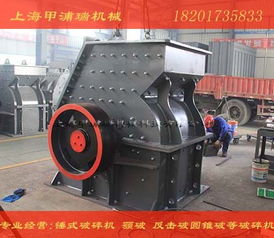 錘式破碎機(jī)錘頭一面損壞后可以換個方向繼續(xù)使用嗎