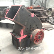  鞏義市民興機械設(shè)備廠 主營 顎式破碎機 錘式破碎
